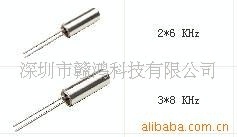 晶振、石英晶振、77.503M、60.003M系列