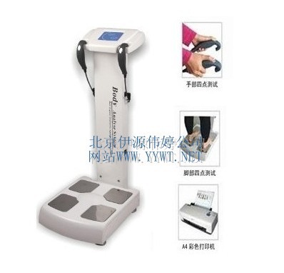人体成份分析仪-人体脂肪检测仪器-北京厂家供应