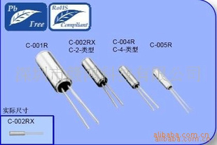 供应爱普生、CA301、EPSON晶体系列