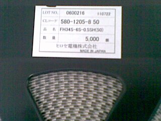 供应HRS连接器FH34S-6S-0.5SH(50)