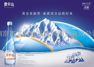 景田 银鹭 昆仑山矿泉水系列品种全国批发