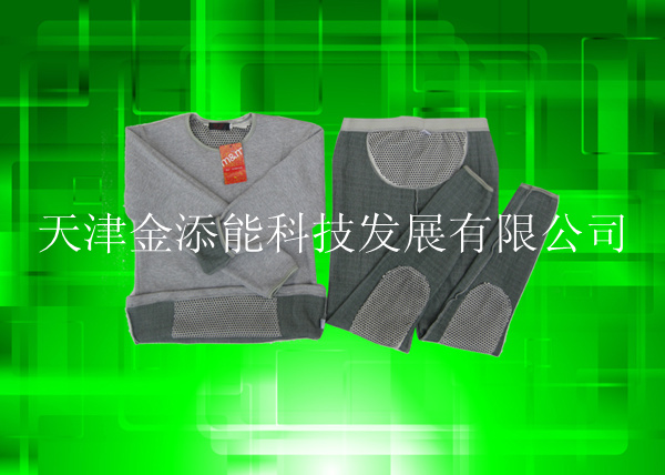 供应批发蒙迈套服，磁疗套服，天津金添能