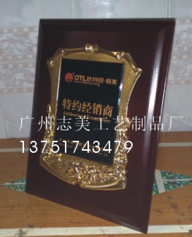 荣誉证书牌，活动会议奖牌，广州奖牌制作