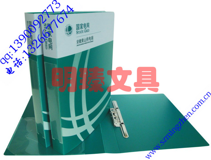 淮南国家电网资料盒，国家电网PP文件盒