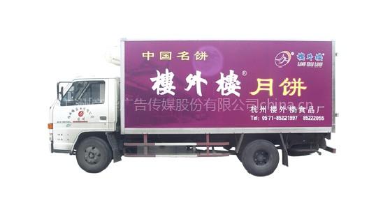 公共汽车车体广告|广州车身广告审批|车身广告报批