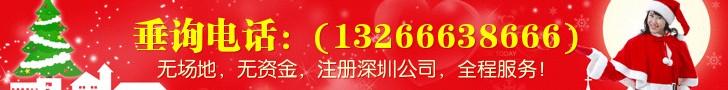 找我办深圳食品餐饮卫生许可证，深圳工商注册不赚钱。