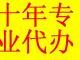 长沙新公司注册代理会计代理记账公司验资注册年检