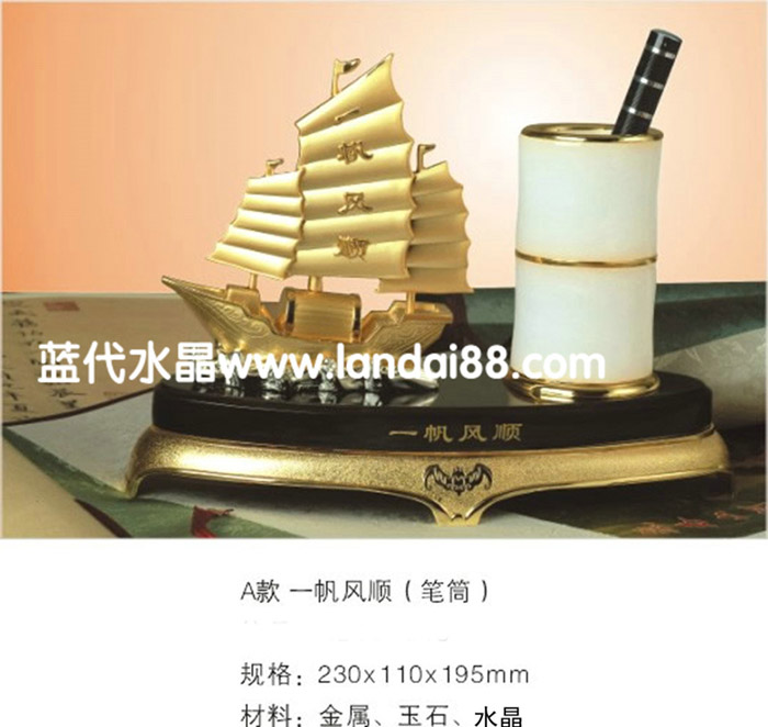 衡水企业水晶工艺品|河北企业水晶工艺品|张家口企业水晶工艺品