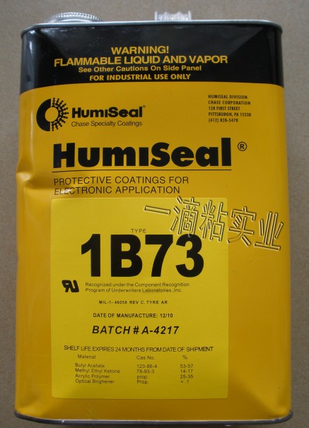 原装Humiseal1B73 防潮胶 绝缘胶 披覆胶