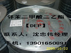 邻苯二甲酸二乙酯（DEP增塑剂）