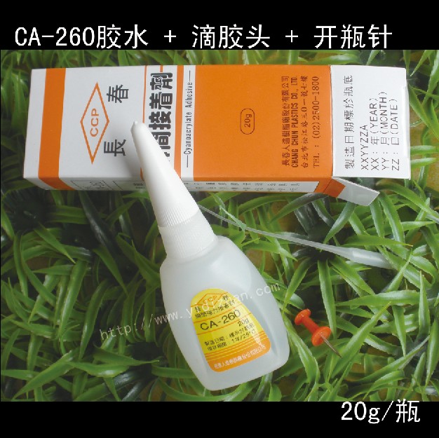 正宗CA-260瞬间胶 长春260胶水 ca260胶水批发 金属 塑料 石头