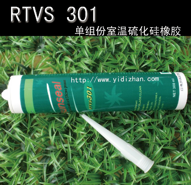 HASUNCAST RTVS301硫化硅橡胶 rtvs 301胶水 密封胶 绝缘胶 灌封