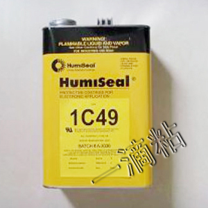 原装HumiSeal 1C49LV 防潮 绝缘胶 电路板密封胶