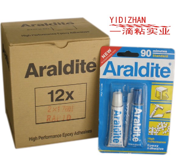 Araldite 胶水 爱牢达 90分钟固化 环氧胶 AB胶 塑料 金属 宝珠