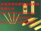 同兴供应H62黄铜管 H65黄铜方管 H68黄铜毛细管