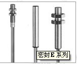 密封E系列DW-AD-401-04E