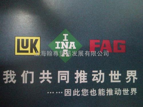 FAG N1019K.M1.SP,N1930K.M1.SP,B71915E.T.P4S.UL,B70