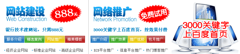 雅安【网络推广的方法】3000关键字上百度首页，请选种子软件.