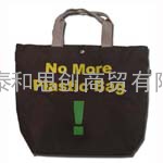 北京环保袋 礼品环保袋 无纺布袋定制