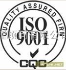 ISO9000认证企业需要做哪些事情