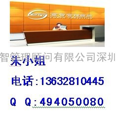 OHSAS18000职业健康安全卫生管理体系的控制重点