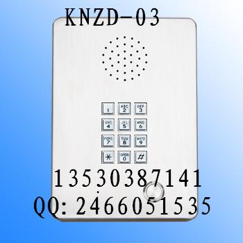 电梯对讲电话，电梯免提电话，嵌入式免提电话，平板电梯电话机，电梯用求助电话，KNZD-11