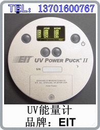 美国EIT品牌UVICURE Plus Ⅱ型手持式UV紫外能量计