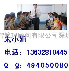 如何推行ISO13485质量管理体系