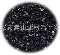 河南催化剂载体用活性炭-批发 催化载体活性炭-供应批发