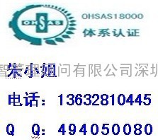 推行OHSAS18000职业健康安全管理体系的目的是什么