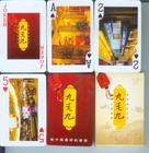 供应江苏|南京|苏州|无锡|常州|扬州|镇江|南通|广告扑克牌