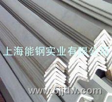 低合金角钢、国标角钢、上海Q345角钢、等边Q345角钢、不等边Q345角钢