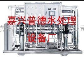 嘉兴二级反渗透设备生产厂家