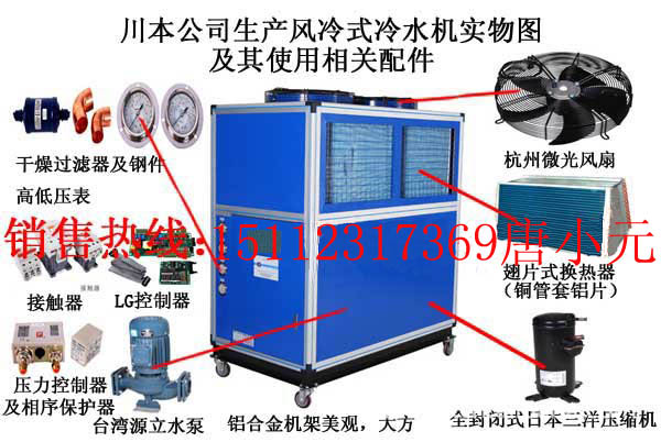 镀膜机专用冷水机，镀膜机用冷水机价格，镀膜机专用冷冻机厂家