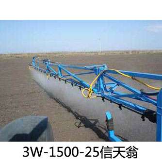 农用喷雾器3W-1500-25信天翁