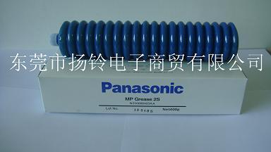 Panasonic MP Grease 2S N510006423AA