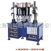 供应浙江超声波熔接机|超声波焊接机|热板机、尽在明和超音波