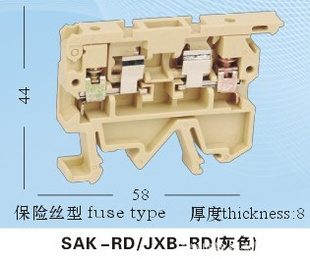 厂家直销SAK-2.5R，SAK/2.5保险丝端子