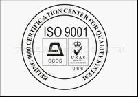 ISO9000认证多少钱，宁波哪里ISO做的好