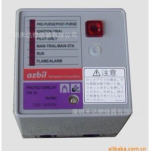 Yamatake Azbil日本山武程序控制器 R4780C燃烧安全程控器