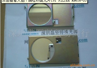 滨松热滤光片CUT FILTER A9616-03