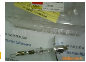 滨松L6721,L6722光源灯