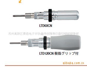 日本东日手动扭力螺丝刀LTD2000CN