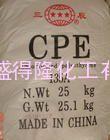 氯化聚乙烯CPE