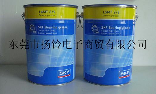 SKF LGMT 2/5润滑脂