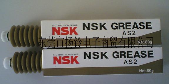 NSK AS2日本