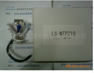 LS-NTP-210金属卤素灯泡