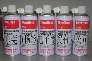 ThreeBond 2706脱脂洗净剂420ML