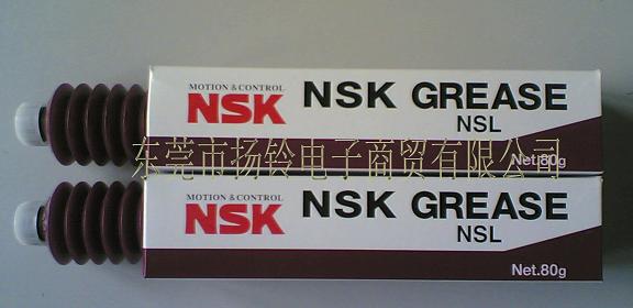 雅马哈润滑脂NSK NSL