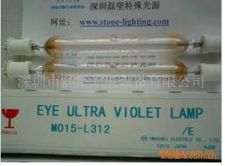 EYE岩崎金属卤素UV灯管M06-L31